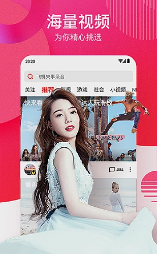 热门角色成长线索整理封面